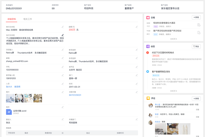 20181207171910_98754.jpg 20181207171910_98754.jpg