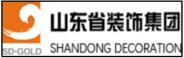 山東省裝飾集團(tuán)